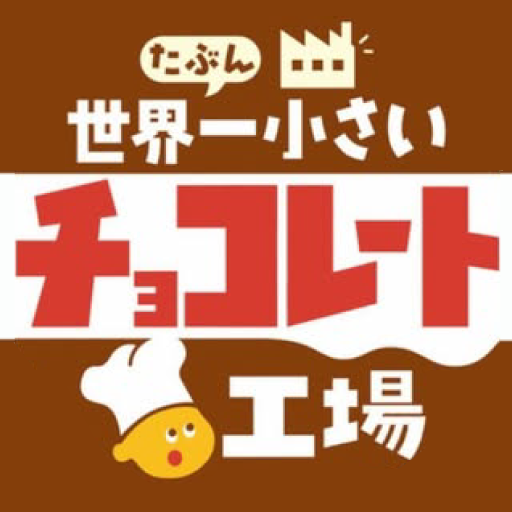 チャーリー日記のサムネイル