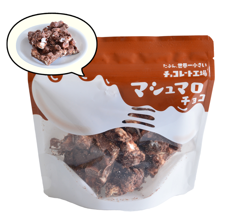 マシュマロチョコの商品画像