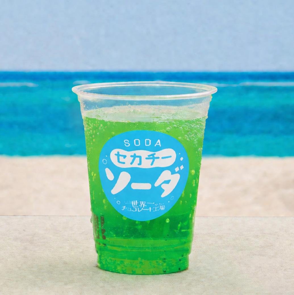 チャーリー日記のサムネイル