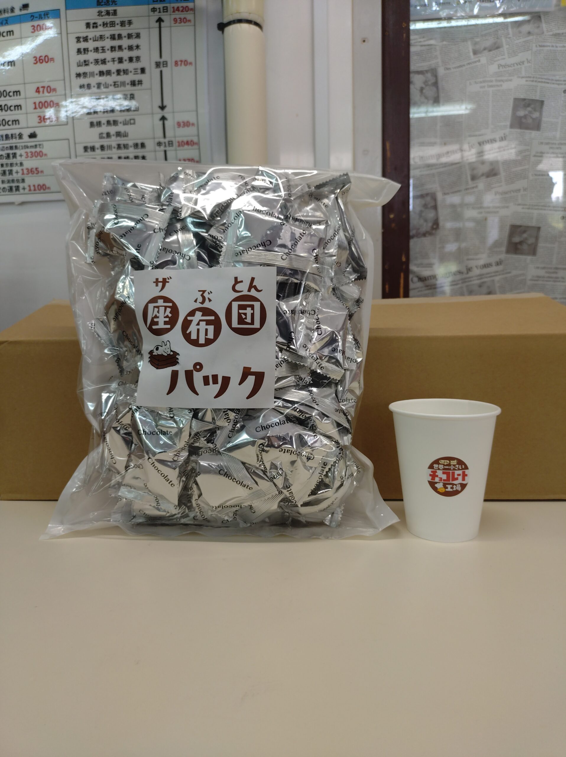 チャーリー日記のサムネイル