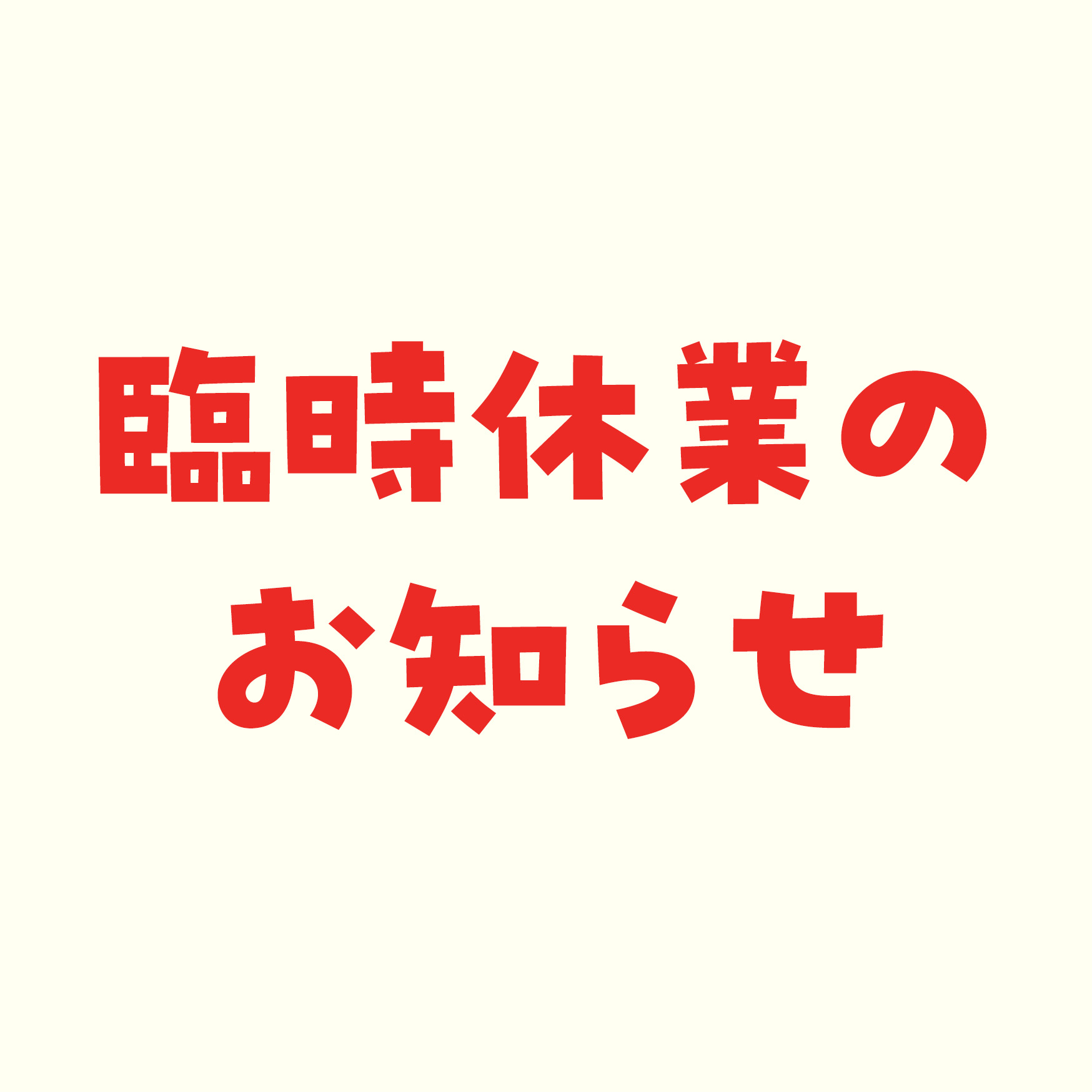 チャーリー日記のサムネイル