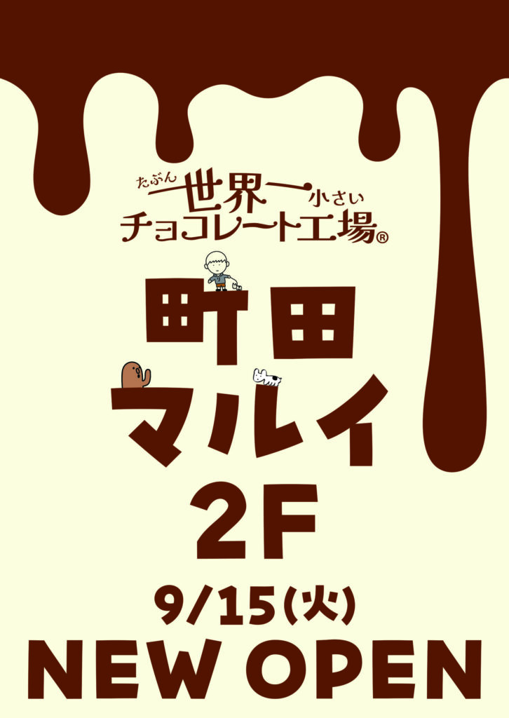 現在の画像に代替テキストがありません。ファイル名: main.jpg