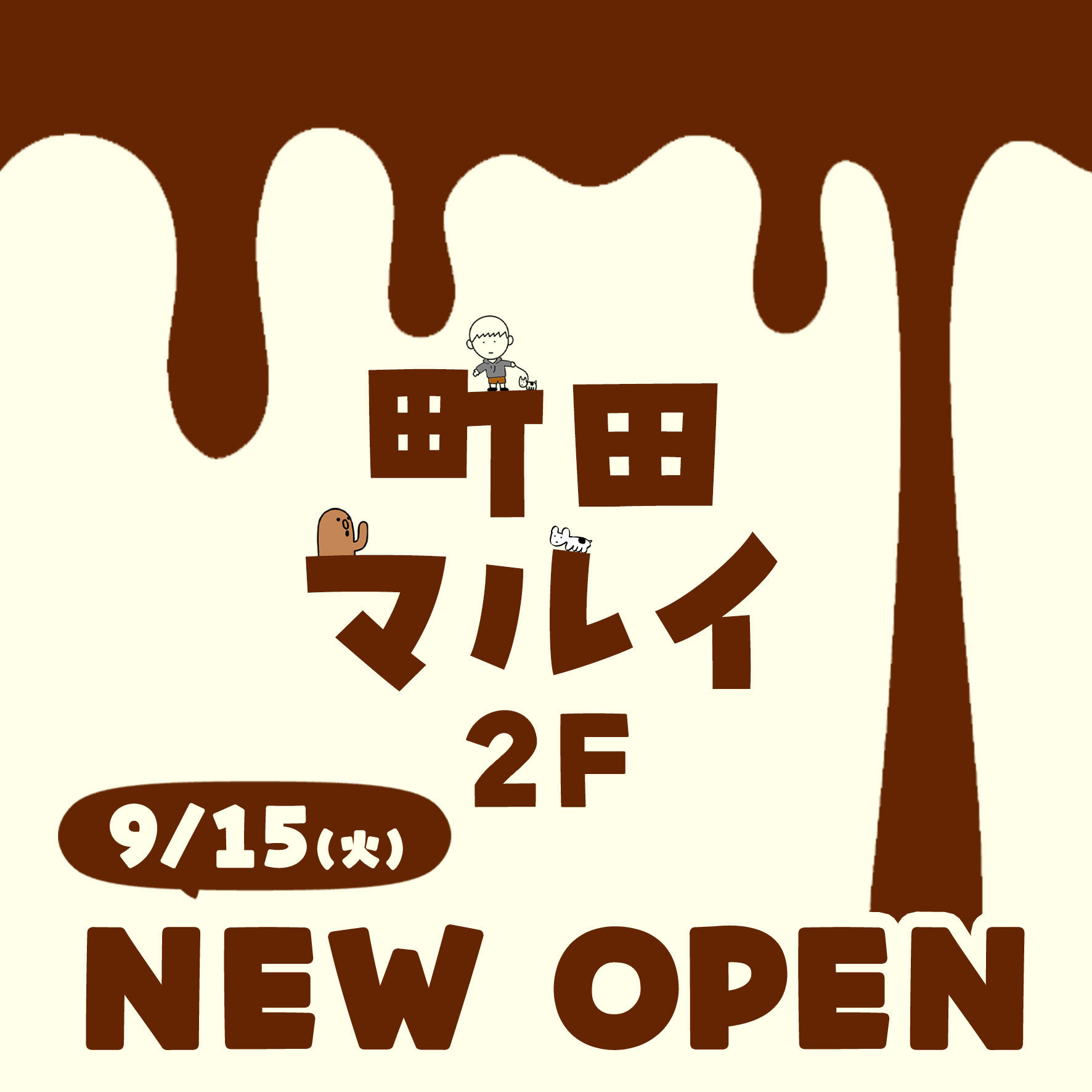 チャーリー日記のサムネイル